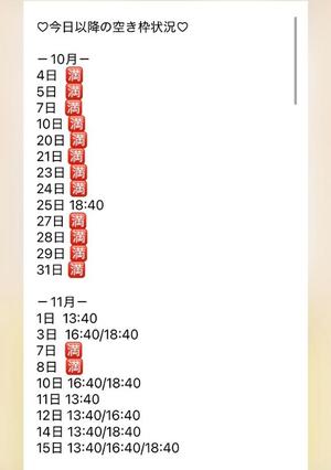 きみかの写メ日記｜王室 吉原高級店ソープ