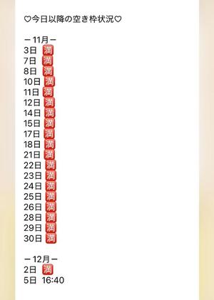 きみかの写メ日記｜王室 吉原高級店ソープ