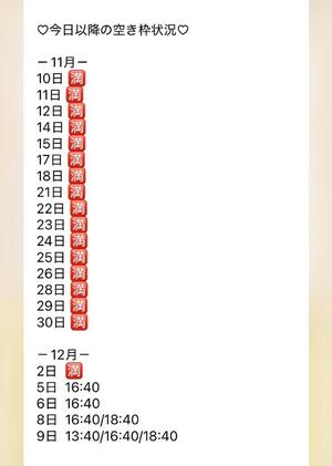 きみかの写メ日記｜王室 吉原高級店ソープ