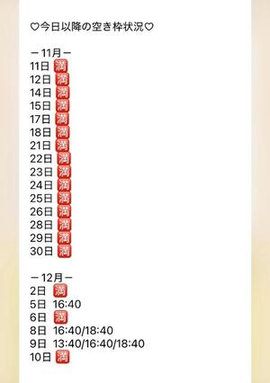 きみかの写メ日記｜王室 吉原高級店ソープ