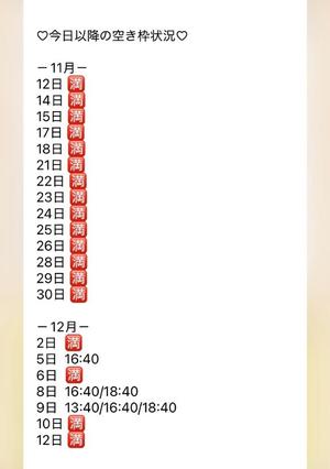きみかの写メ日記｜王室 吉原高級店ソープ