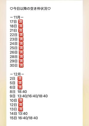 きみかの写メ日記｜王室 吉原高級店ソープ