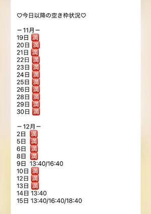 きみかの写メ日記｜王室 吉原高級店ソープ