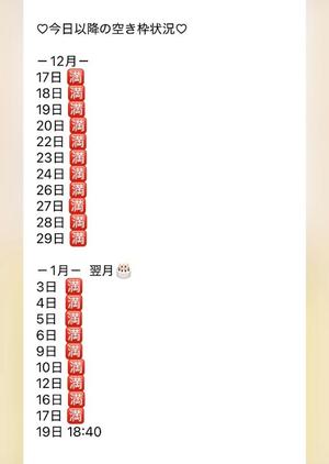 きみかの写メ日記｜王室 吉原高級店ソープ