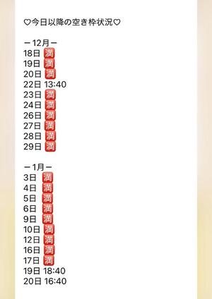 きみかの写メ日記|王室 吉原高級店ソープ
