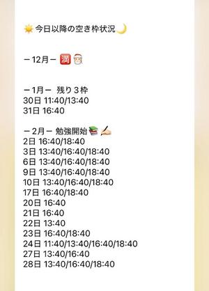 きみかの写メ日記｜王室 吉原高級店ソープ