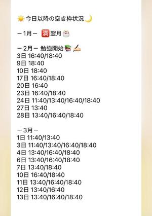 きみかの写メ日記｜王室 吉原高級店ソープ