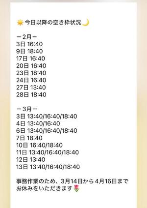 きみかの写メ日記｜王室 吉原高級店ソープ