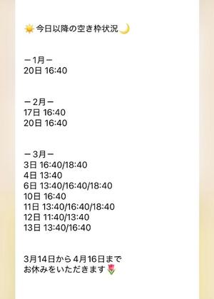 きみかの写メ日記｜王室 吉原高級店ソープ