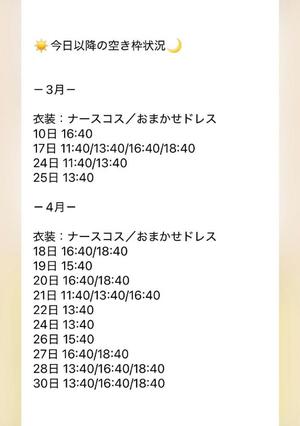 きみかの写メ日記｜王室 吉原高級店ソープ