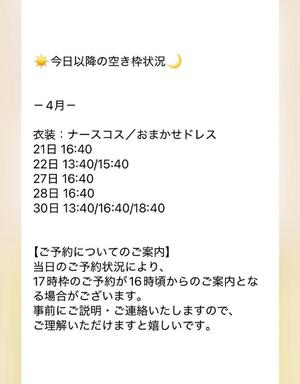 きみかの写メ日記｜王室 吉原高級店ソープ