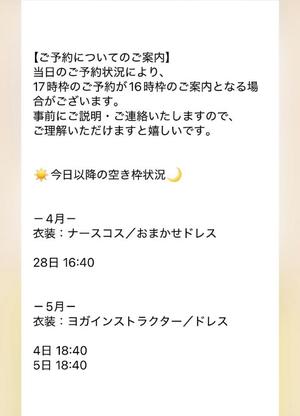 きみかの写メ日記｜王室 吉原高級店ソープ