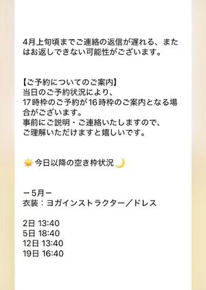 きみかの写メ日記｜王室 吉原高級店ソープ