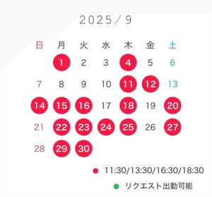 まりんの写メ日記｜王室 吉原高級店ソープ