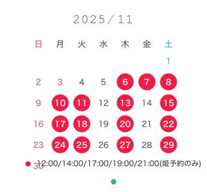 まりんの写メ日記｜王室 吉原高級店ソープ