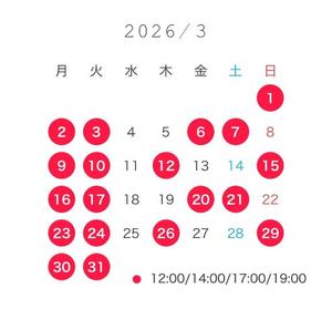 まりんの写メ日記｜王室 吉原高級店ソープ