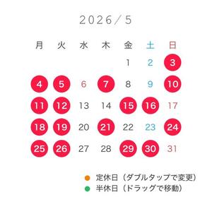 まりんの写メ日記｜王室 吉原高級店ソープ