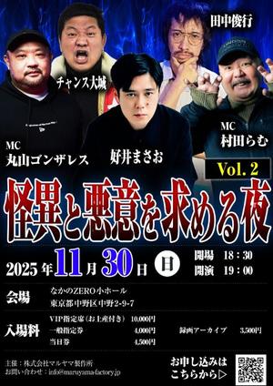 ゆらの写メ日記｜王室 吉原高級店ソープ