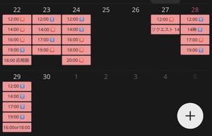めいの写メ日記｜王室 吉原高級店ソープ