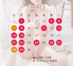 めいの写メ日記|王室 吉原高級店ソープ