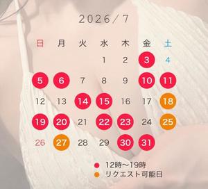 めいの写メ日記｜王室 吉原高級店ソープ