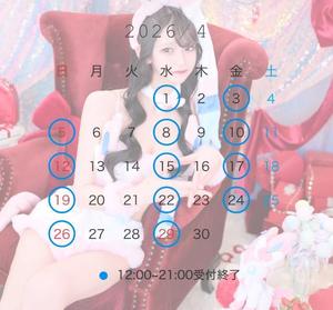 柚乃の写メ日記｜王室 吉原高級店ソープ