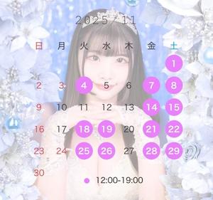 愛花の写メ日記｜王室 吉原高級店ソープ