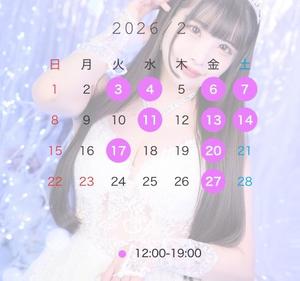 愛花の写メ日記｜王室 吉原高級店ソープ