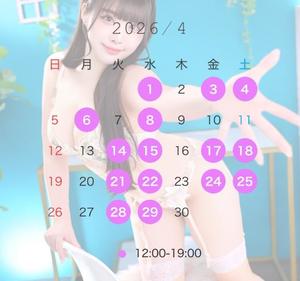 愛花の写メ日記|王室 吉原高級店ソープ