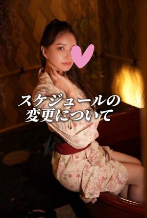 樹里の写メ日記｜王室 吉原高級店ソープ