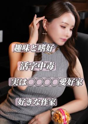 樹里の写メ日記｜王室 吉原高級店ソープ