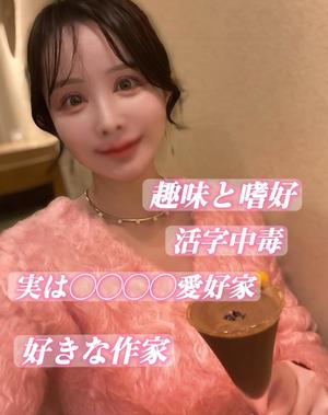 樹里の写メ日記｜王室 吉原高級店ソープ