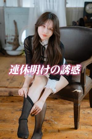 樹里の写メ日記｜王室 吉原高級店ソープ