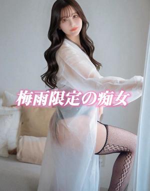 樹里の写メ日記|王室 吉原高級店ソープ