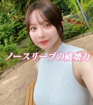 樹里の写メ日記|王室 吉原高級店ソープ