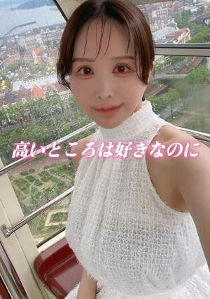 樹里の写メ日記｜王室 吉原高級店ソープ