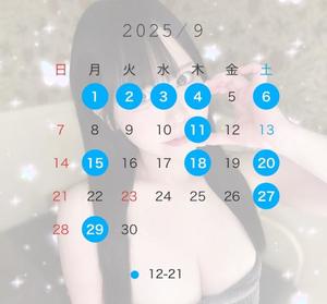 なのの写メ日記｜王室 吉原高級店ソープ