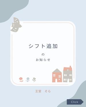 そらの写メ日記｜王室 吉原高級店ソープ