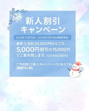 そらの写メ日記｜王室 吉原高級店ソープ