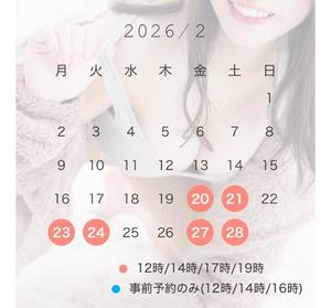 そらの写メ日記｜王室 吉原高級店ソープ