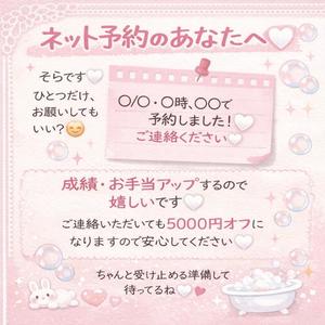 そらの写メ日記｜王室 吉原高級店ソープ