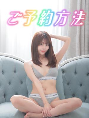 うたの写メ日記｜王室 吉原高級店ソープ