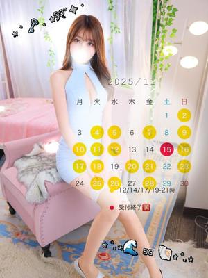 うたの写メ日記｜王室 吉原高級店ソープ