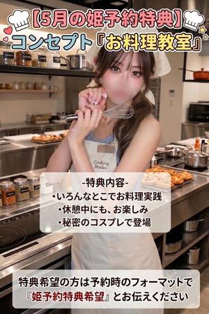 うたの写メ日記｜王室 吉原高級店ソープ