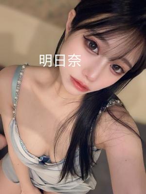 明日奈の写メ日記｜王室 吉原高級店ソープ