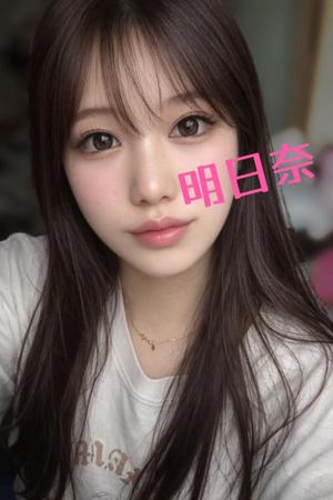 明日奈の写メ日記｜王室 吉原高級店ソープ