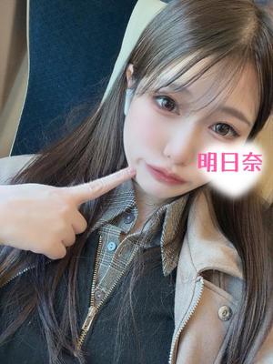 明日奈の写メ日記｜王室 吉原高級店ソープ