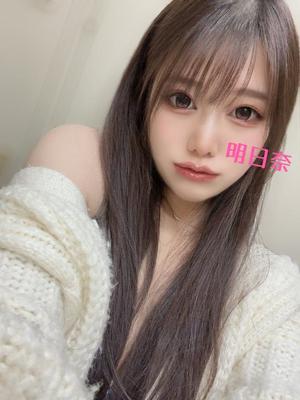 明日奈の写メ日記｜王室 吉原高級店ソープ