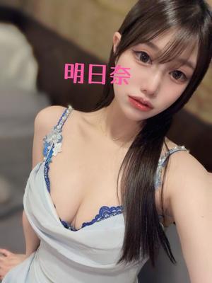 明日奈の写メ日記｜王室 吉原高級店ソープ