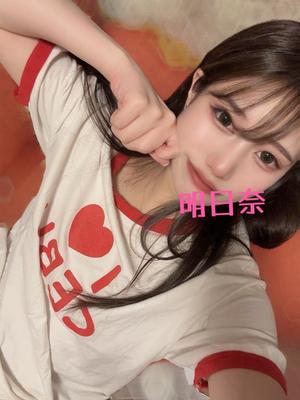 明日奈の写メ日記｜王室 吉原高級店ソープ